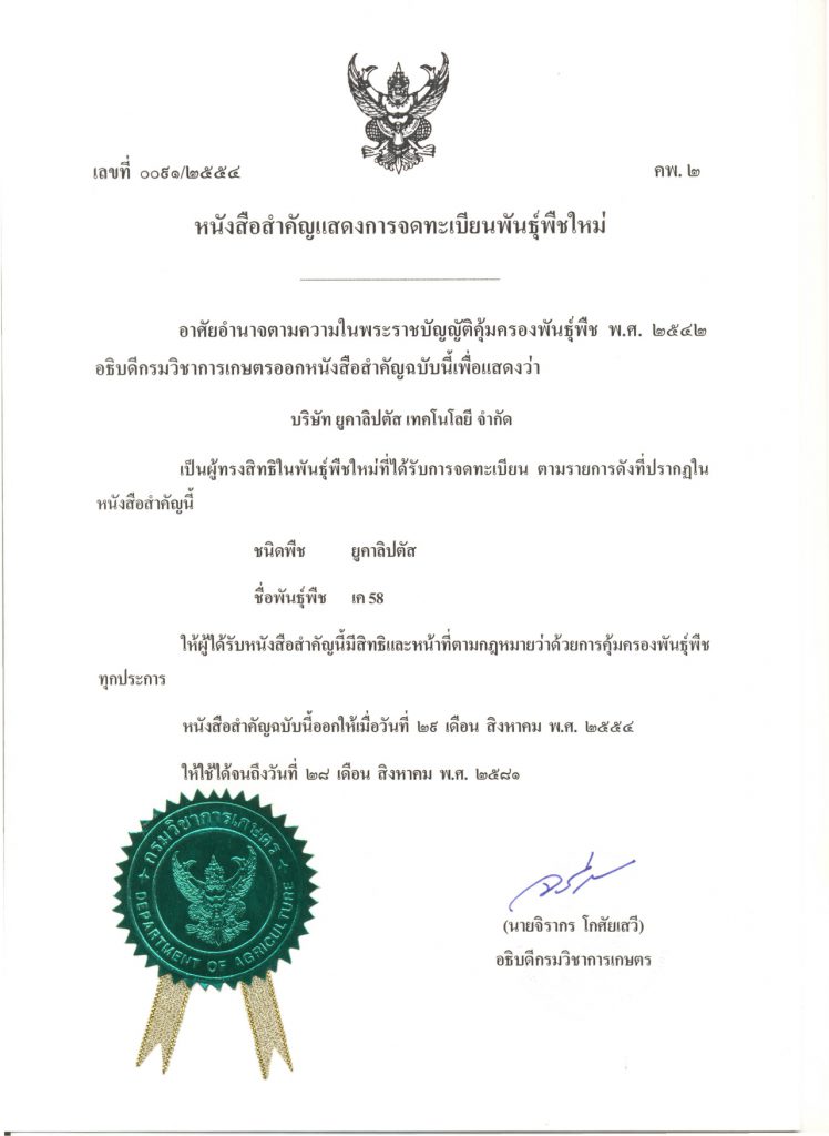 K58_page-0001.jpg